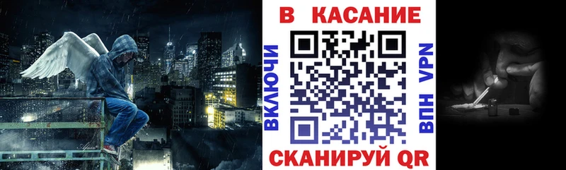 Цена Лабинск Гашиш omg маркетплейс A-PVP Бошки Шишки Мефедрон КОКАИН Codein