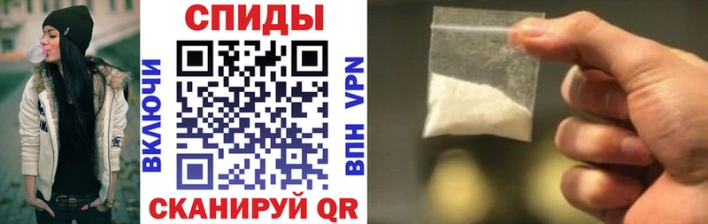 АМФЕТАМИН VHQ где продают Лабинск