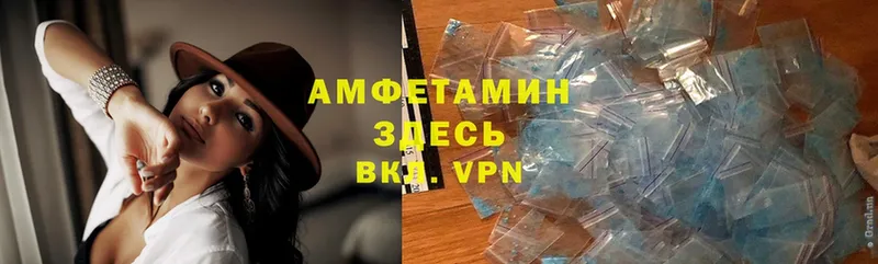 цены наркотик  Лабинск  Amphetamine VHQ 