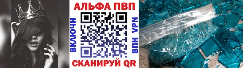 A PVP СК КРИС  наркотики  Лабинск 