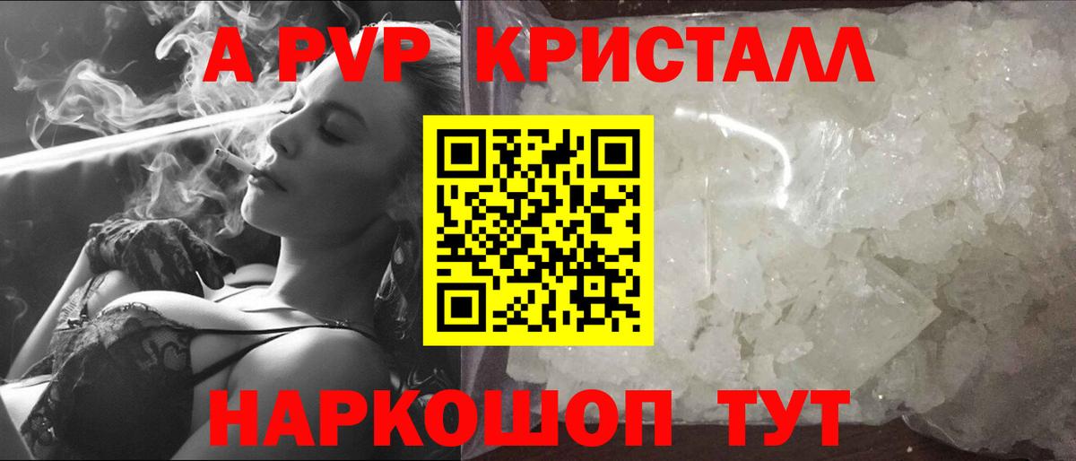 Лсд 25 Лабинск