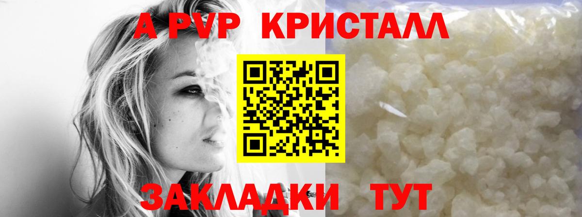 Конопля  АМФЕТАМИН  Лабинск  XTC  КОКАИН  МЕТ  Мяу-Мяу  Кислота  Вход с VPN  Меф  Хэш 