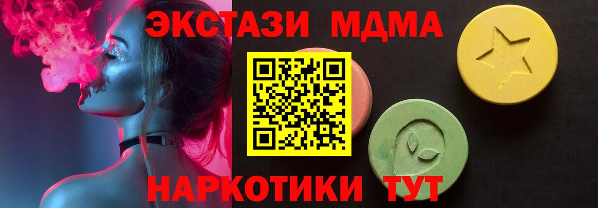 Ecstasy  сайты даркнета официальный сайт  Ecstasy 99%  Лабинск  ЭКСТАЗИ Punisher  Вход с VPN  мега сайт 