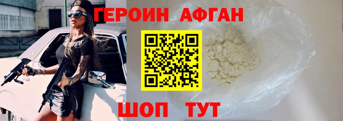  COCAIN Лабинск