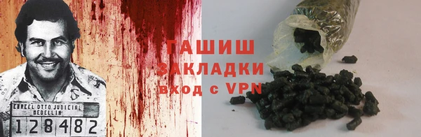 мяу мяу кристалл Остров