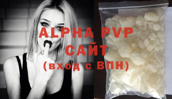 мяу мяу кристалл Остров