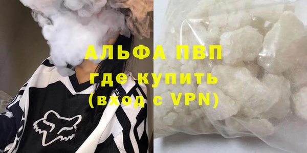 экстази Осинники