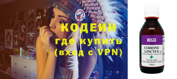 экстази Осинники