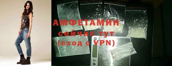 таблы Нязепетровск