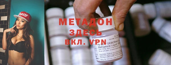 экстази Осинники