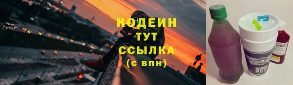 ALPHA PVP Вуктыл