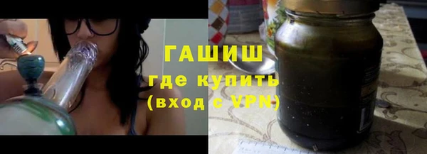 мяу мяу кристалл Остров