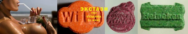 экстази Осинники