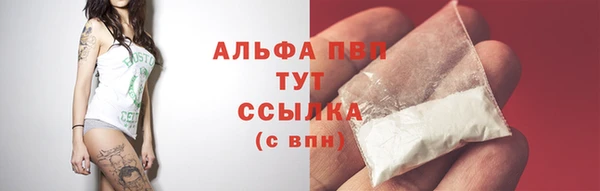 мяу мяу кристалл Остров