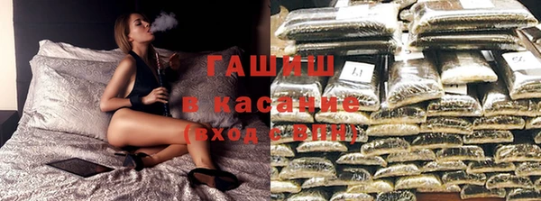 мяу мяу кристалл Остров