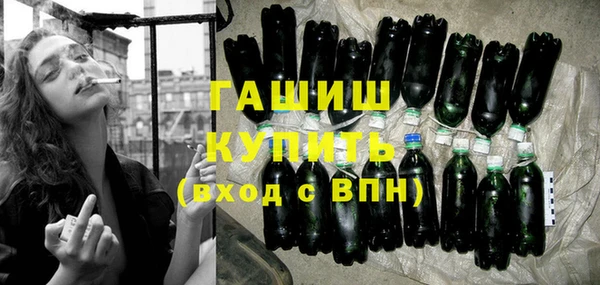 экстази Осинники