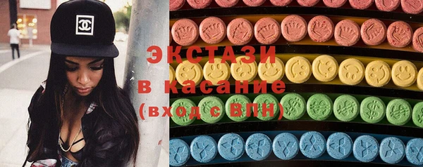 мяу мяу кристалл Остров