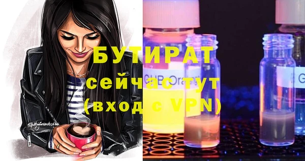 меф VHQ Няндома