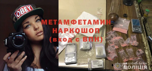 экстази Осинники