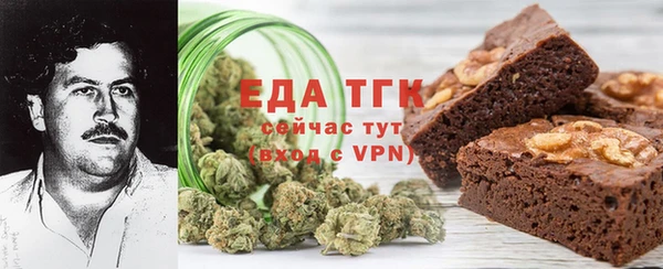 бутик Нягань