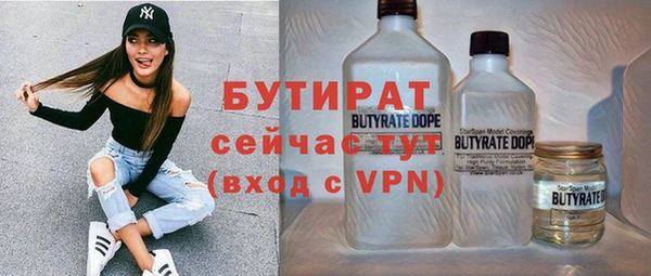 экстази Осинники