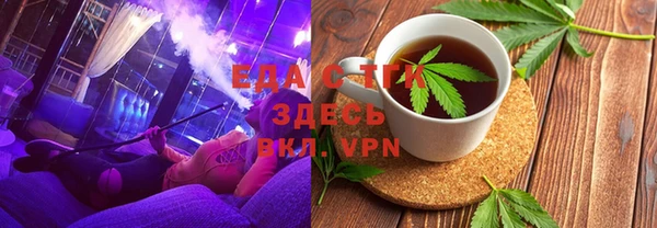 таблы Нязепетровск
