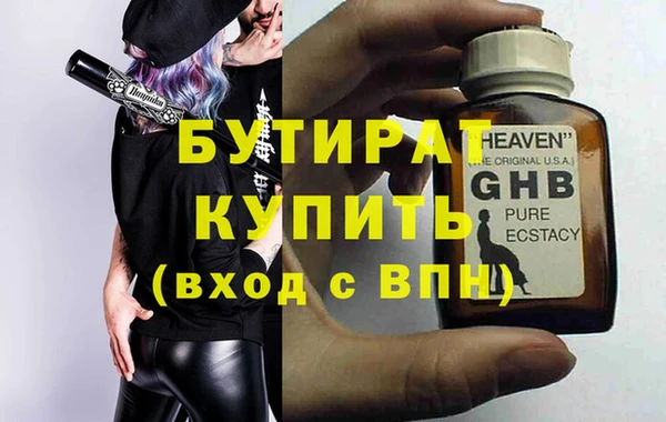 мяу мяу кристалл Остров