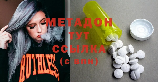 экстази Осинники