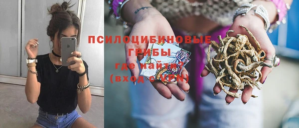 мяу мяу кристалл Остров