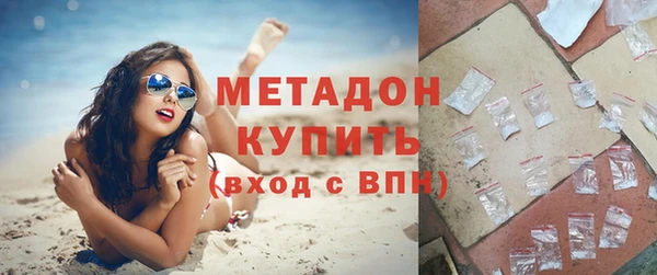 мяу мяу кристалл Остров