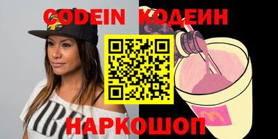мефедрон мука Волжск