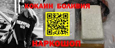 первитин Волгодонск