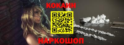 мефедрон мука Волжск