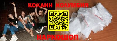 первитин Волгодонск