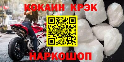 марки lsd Волжский