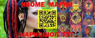 мефедрон мука Волжск