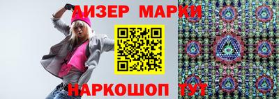 первитин Волгодонск