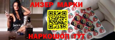 марки lsd Волжский