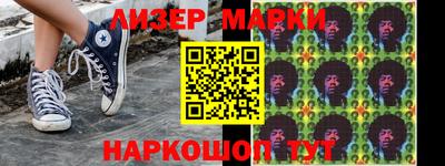 мефедрон мука Волжск