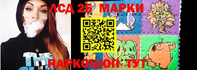 первитин Волгодонск
