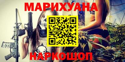мефедрон мука Волжск