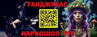 первитин Волгодонск