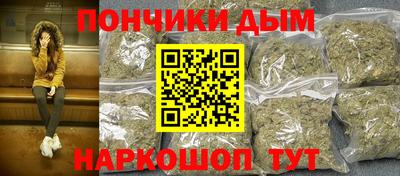 мефедрон мука Волжск
