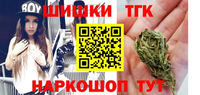 мефедрон мука Волжск