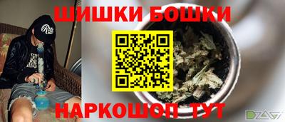 мефедрон мука Волжск
