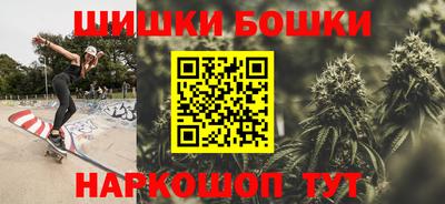 мефедрон мука Волжск