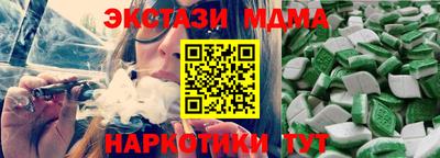 марки lsd Волжский