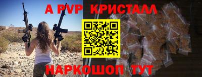экстази Конаково