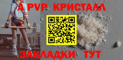 марки lsd Волжский