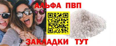 марки lsd Волжский